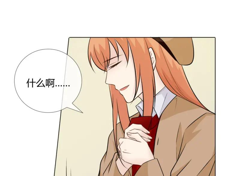 《重生一梦》75 第69话 自由 第39页