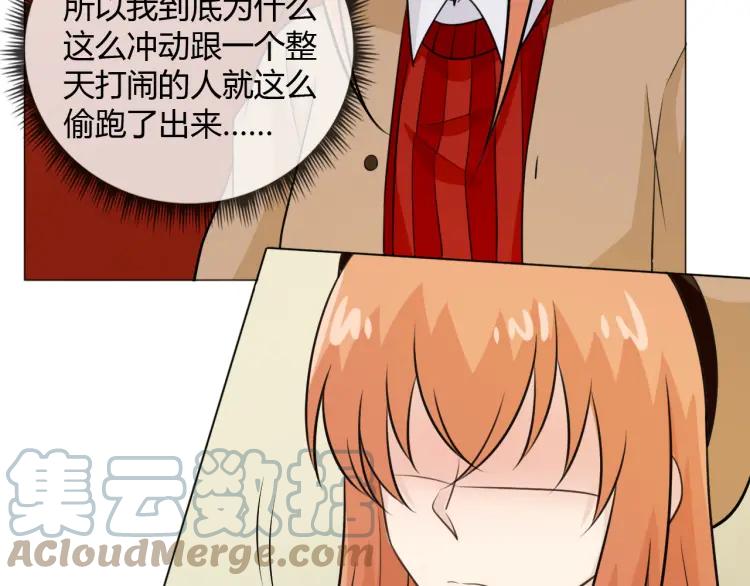 《重生一梦》75 第69话 自由 第45页