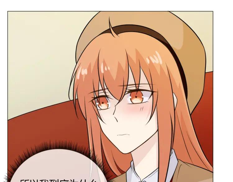 《重生一梦》75 第69话 自由 第44页
