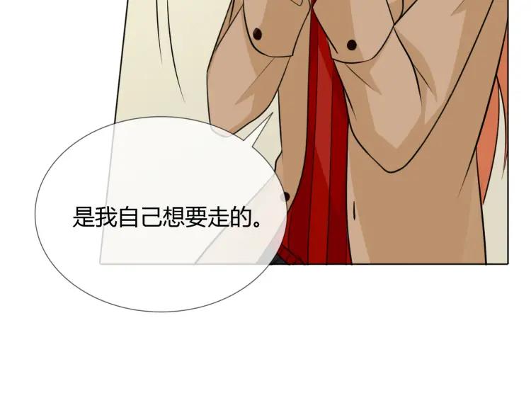 《重生一梦》75 第69话 自由 第40页