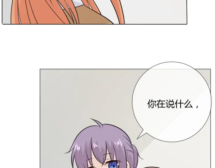 《重生一梦》75 第69话 自由 第63页