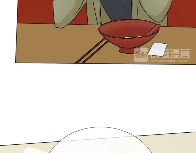 《重生一梦》75 第69话 自由 第36页