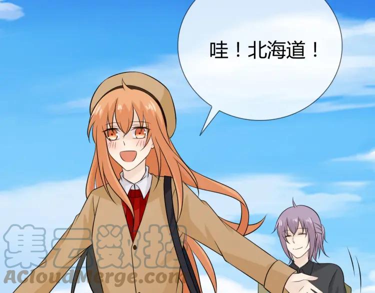 《重生一梦》75 第69话 自由 第121页