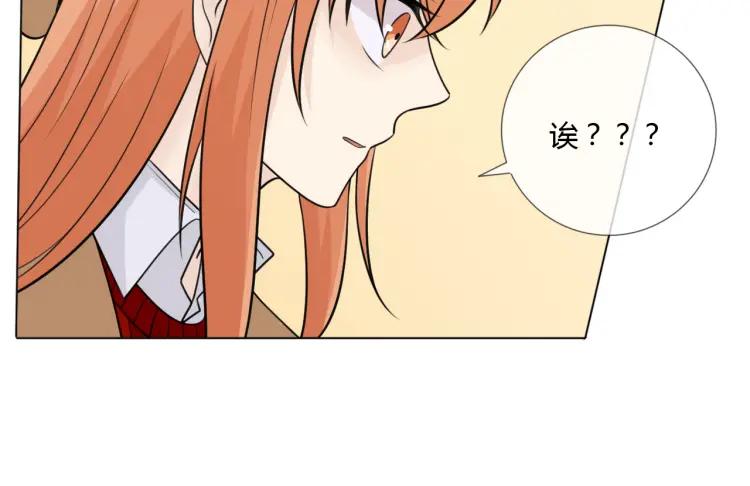 《重生一梦》75 第69话 自由 第27页