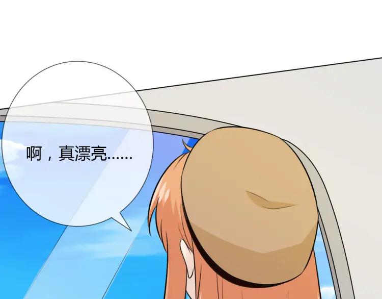《重生一梦》75 第69话 自由 第90页