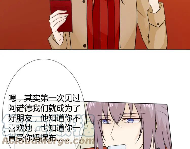 《重生一梦》75 第69话 自由 第29页