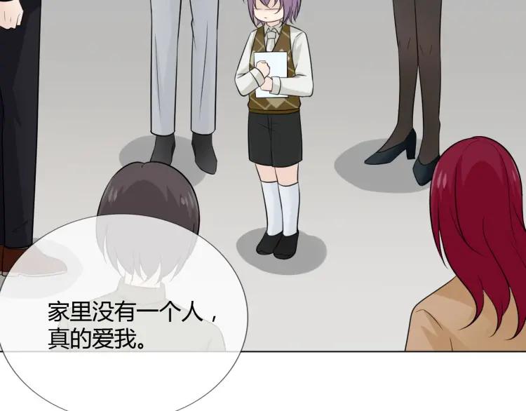 《重生一梦》75 第69话 自由 第104页