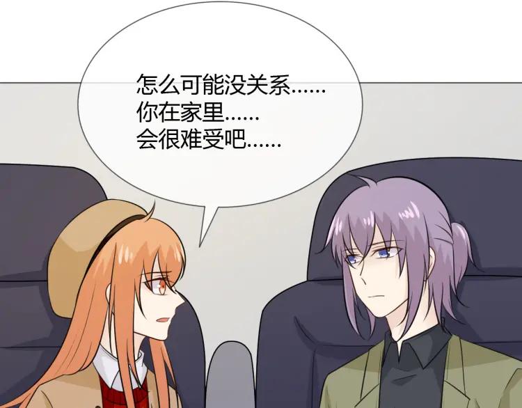 《重生一梦》75 第69话 自由 第112页
