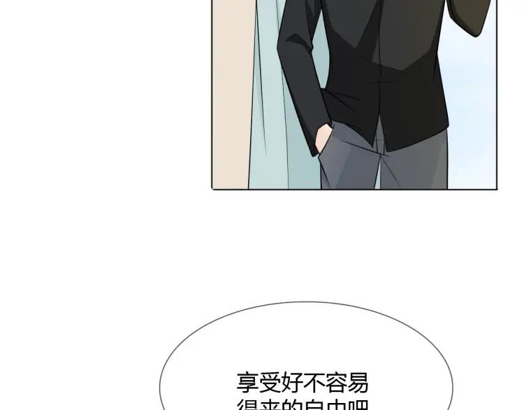 《重生一梦》76 第70话 残酷与美好 第30页