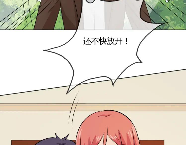 《重生一梦》76 第70话 残酷与美好 第64页