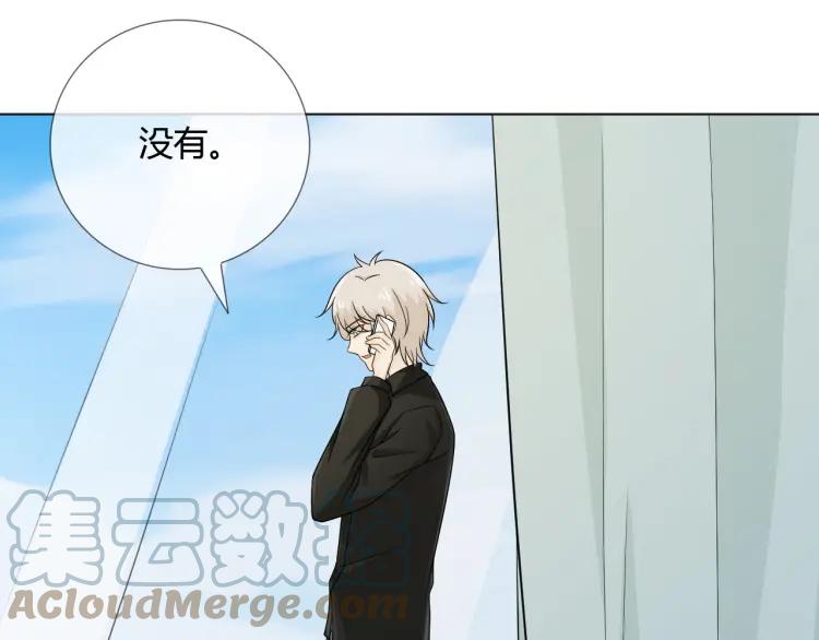 《重生一梦》76 第70话 残酷与美好 第21页