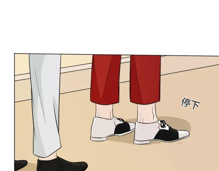《重生一梦》76 第70话 残酷与美好 第36页