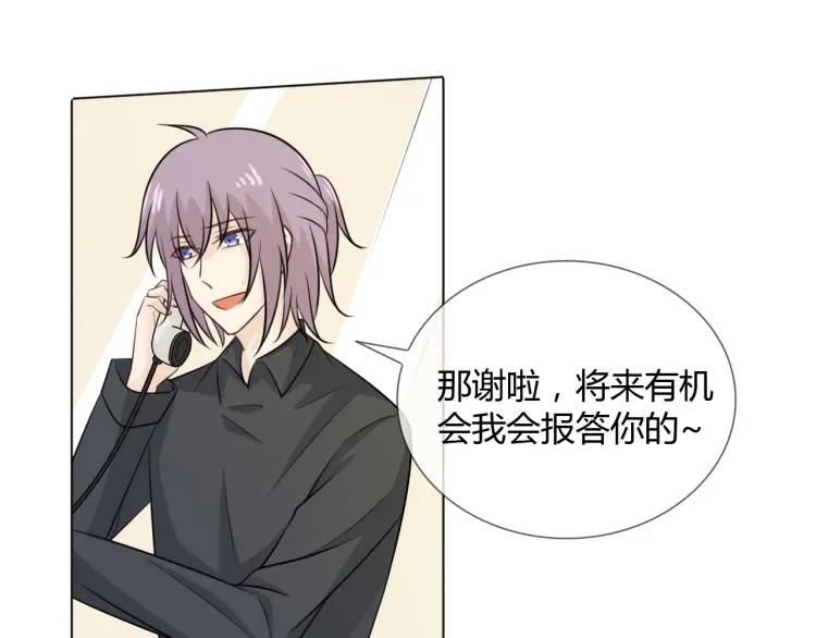 《重生一梦》76 第70话 残酷与美好 第28页