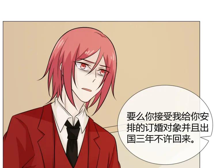 《重生一梦》76 第70话 残酷与美好 第74页