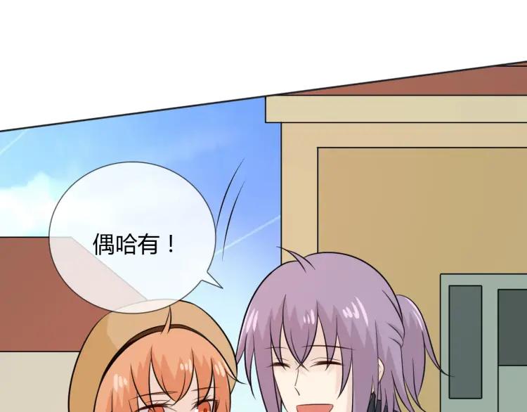 《重生一梦》76 第70话 残酷与美好 第102页