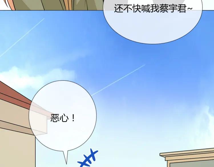 《重生一梦》76 第70话 残酷与美好 第111页