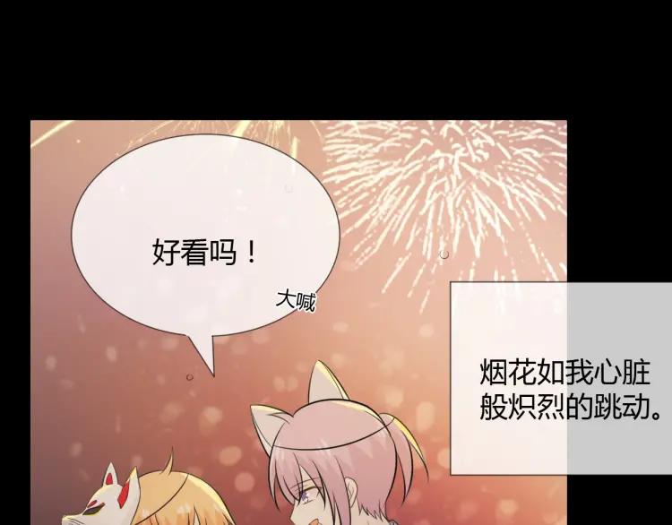 《重生一梦》76 第70话 残酷与美好 第128页