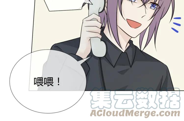 《重生一梦》76 第70话 残酷与美好 第9页