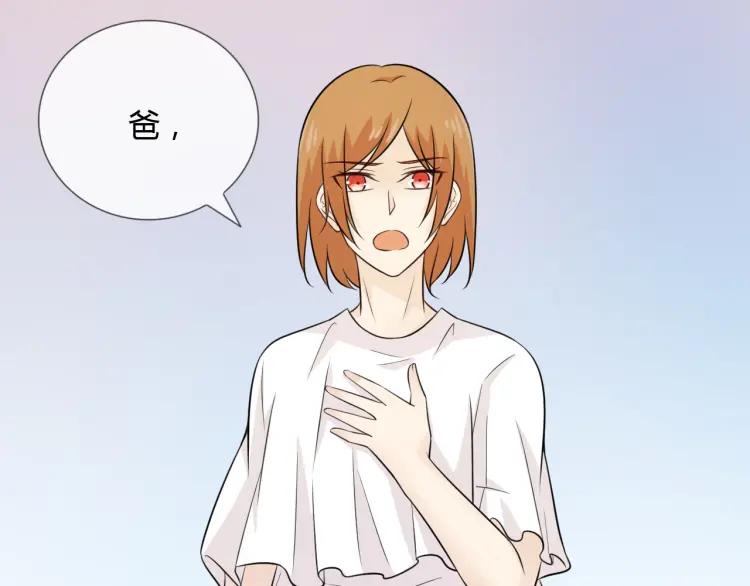 《重生一梦》76 第70话 残酷与美好 第68页