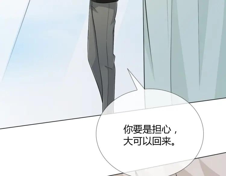 《重生一梦》76 第70话 残酷与美好 第22页
