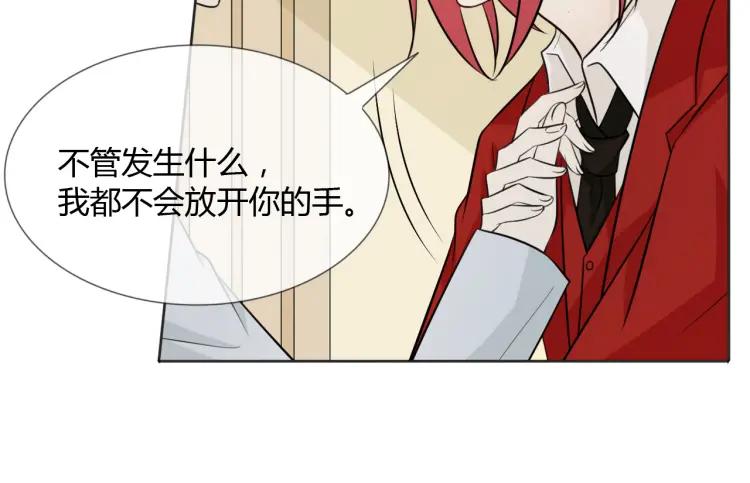 《重生一梦》76 第70话 残酷与美好 第42页