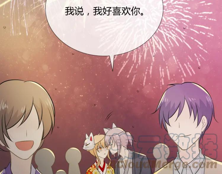 《重生一梦》76 第70话 残酷与美好 第133页
