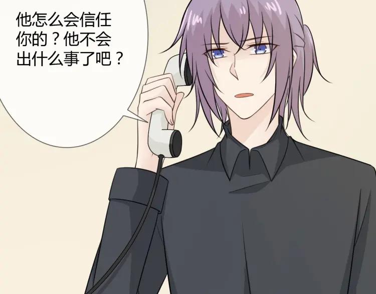 《重生一梦》76 第70话 残酷与美好 第19页