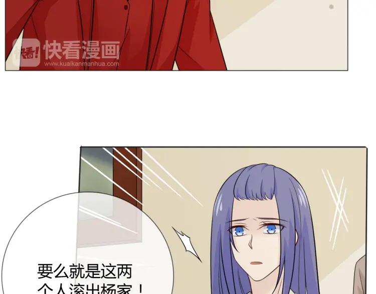《重生一梦》76 第70话 残酷与美好 第75页