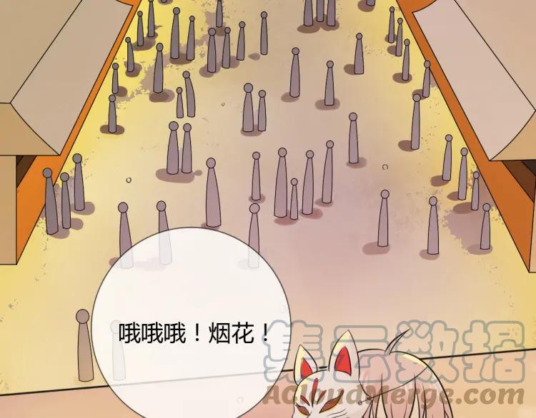 《重生一梦》76 第70话 残酷与美好 第125页