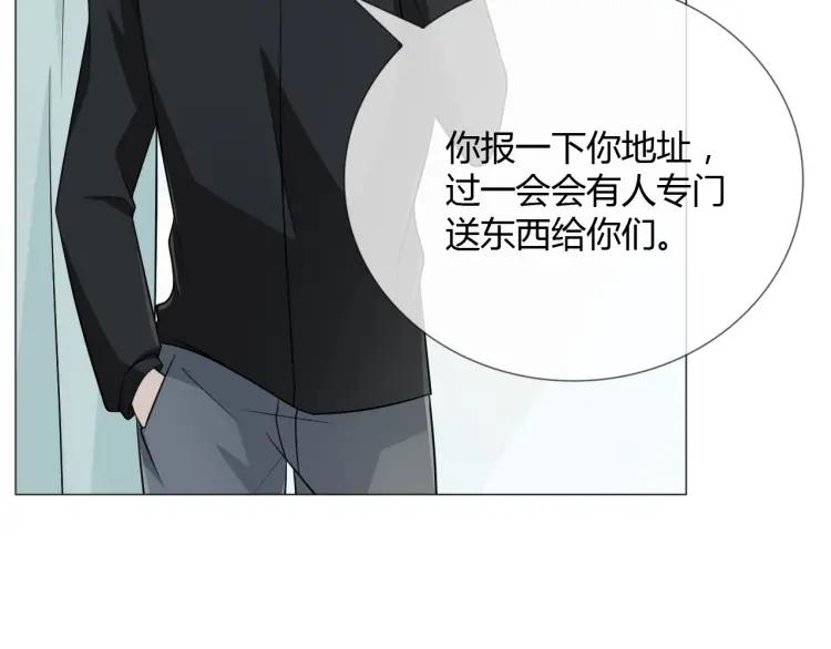 《重生一梦》76 第70话 残酷与美好 第14页