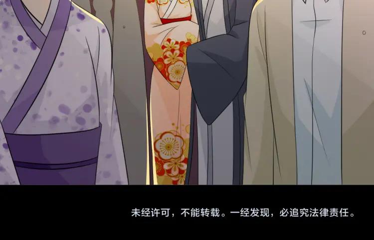 《重生一梦》76 第70话 残酷与美好 第134页