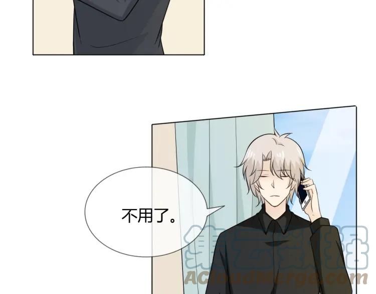 《重生一梦》76 第70话 残酷与美好 第29页