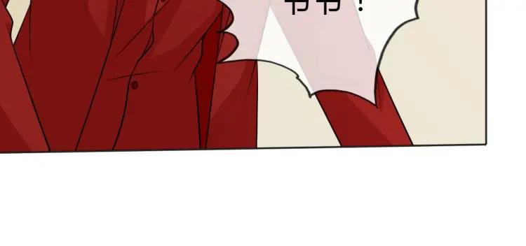 《重生一梦》76 第70话 残酷与美好 第100页