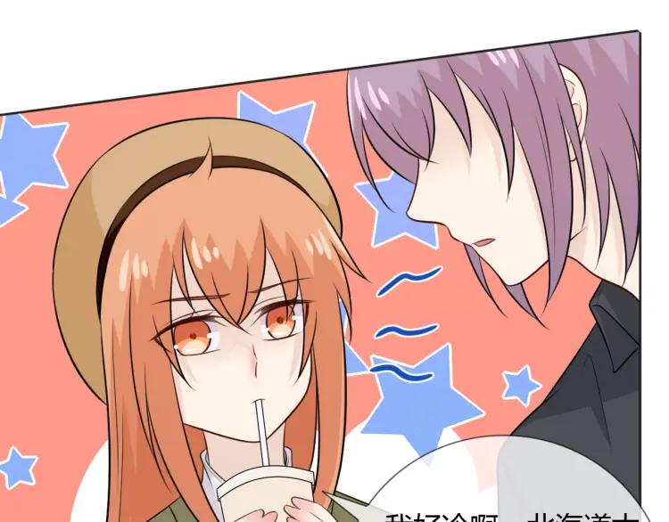 《重生一梦》76 第70话 残酷与美好 第104页