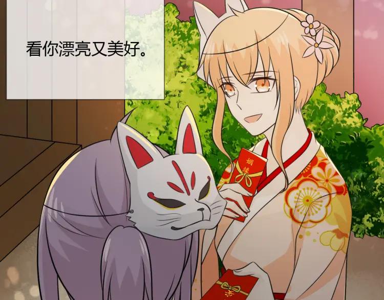 《重生一梦》76 第70话 残酷与美好 第122页