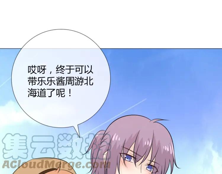 《重生一梦》76 第70话 残酷与美好 第109页