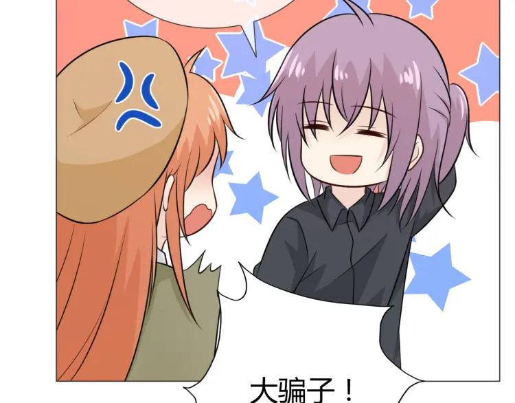 《重生一梦》76 第70话 残酷与美好 第106页
