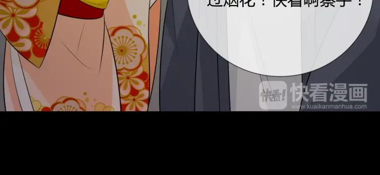 《重生一梦》76 第70话 残酷与美好 第127页