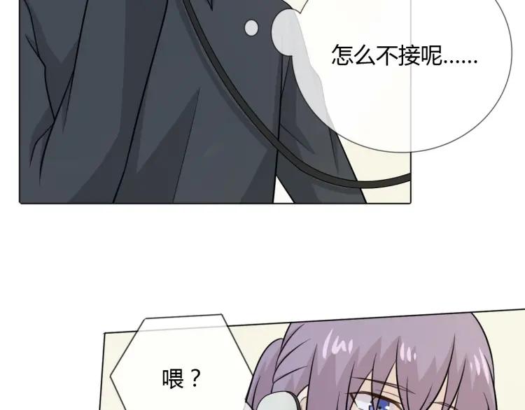 《重生一梦》76 第70话 残酷与美好 第8页