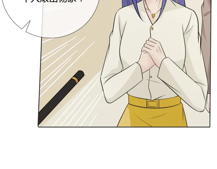《重生一梦》76 第70话 残酷与美好 第76页