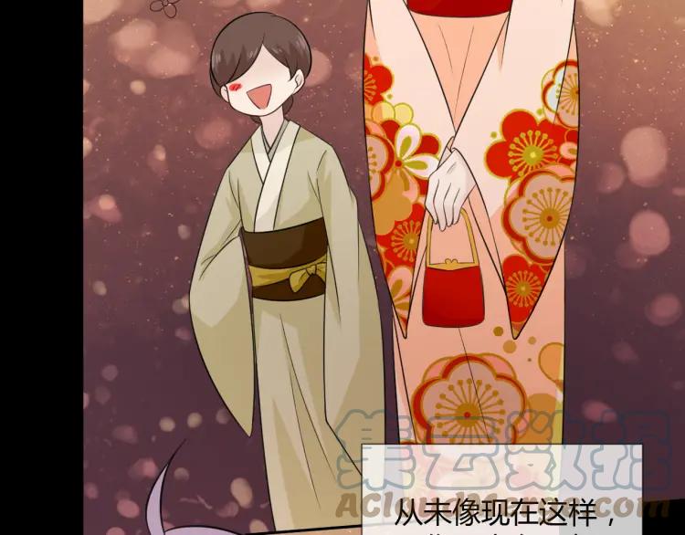 《重生一梦》76 第70话 残酷与美好 第117页
