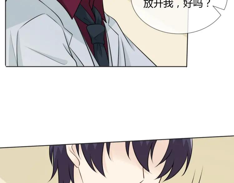 《重生一梦》76 第70话 残酷与美好 第44页