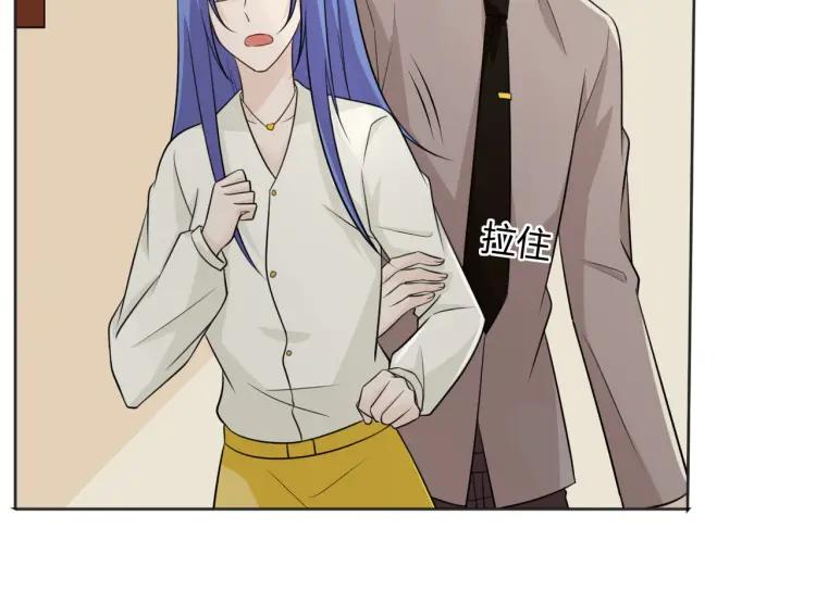 《重生一梦》76 第70话 残酷与美好 第55页