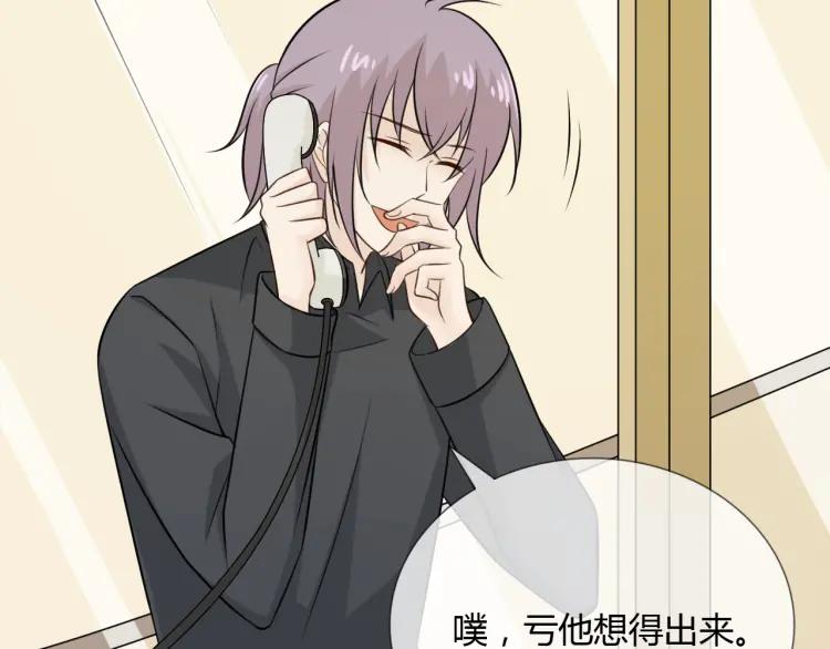 《重生一梦》76 第70话 残酷与美好 第26页