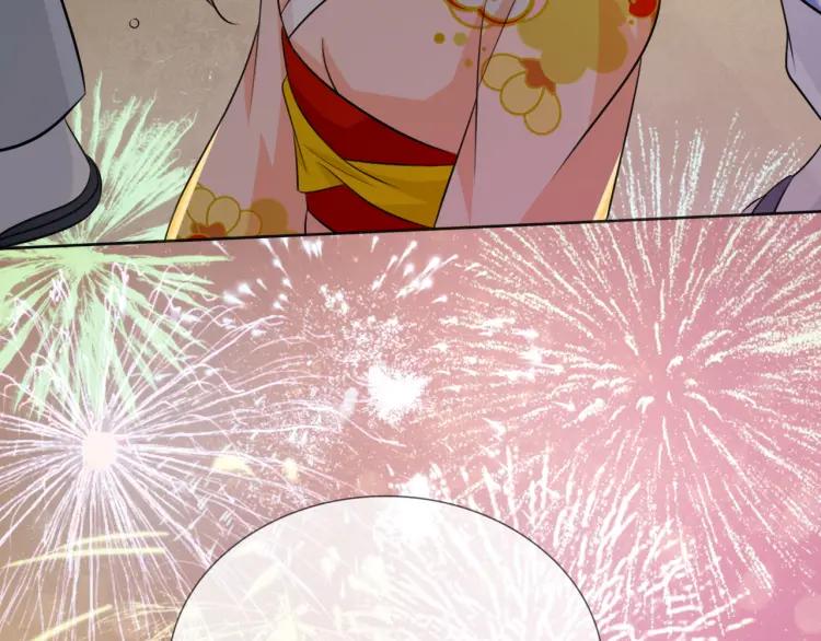 《重生一梦》76 第70话 残酷与美好 第132页