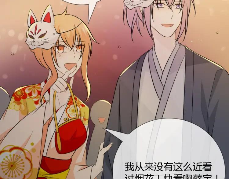 《重生一梦》76 第70话 残酷与美好 第126页