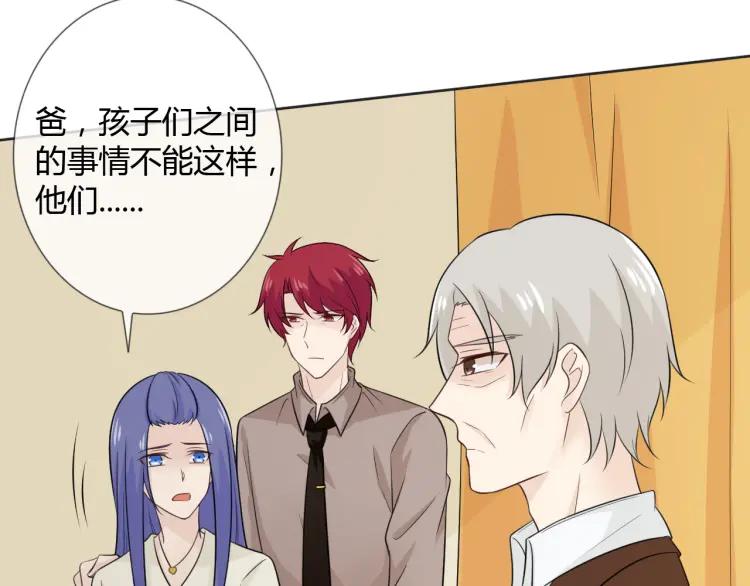 《重生一梦》76 第70话 残酷与美好 第94页
