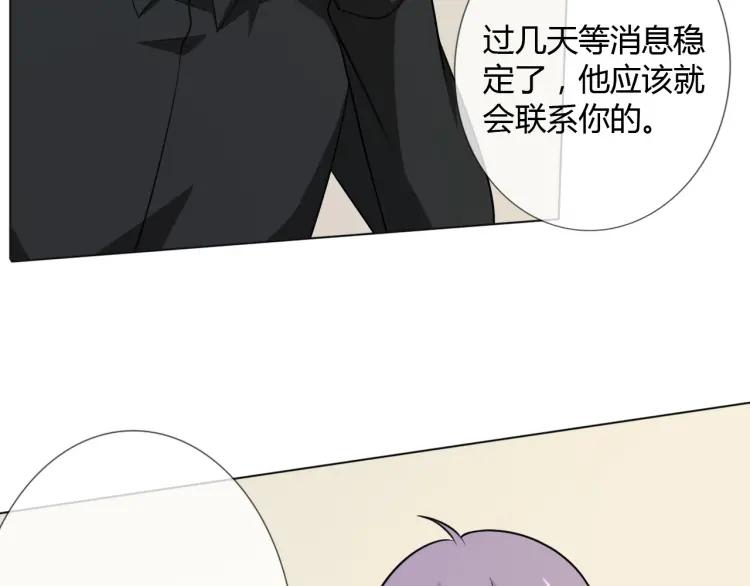 《重生一梦》76 第70话 残酷与美好 第18页