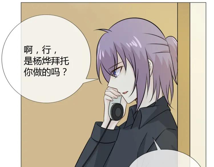 《重生一梦》76 第70话 残酷与美好 第15页