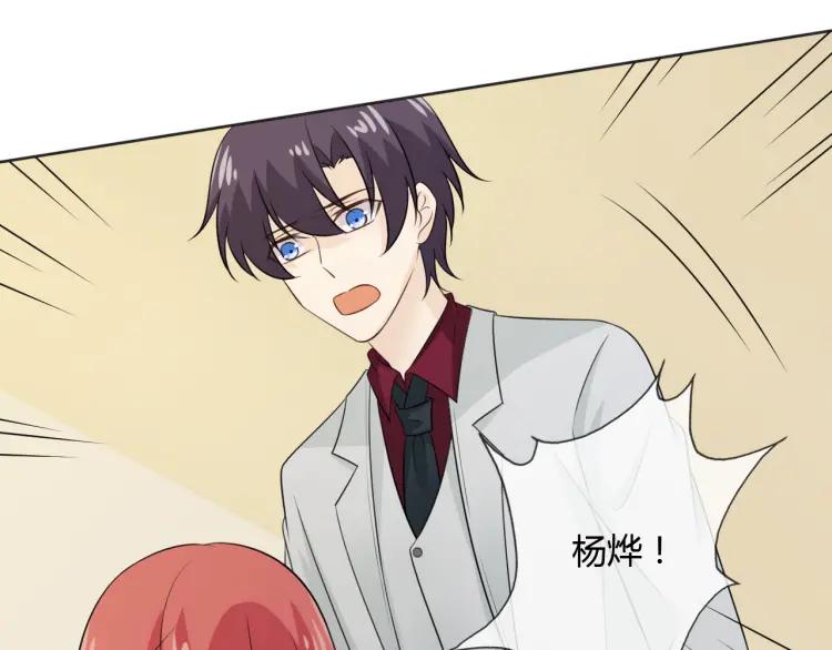 《重生一梦》76 第70话 残酷与美好 第88页